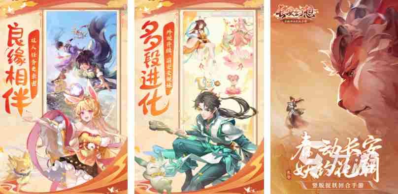 最新公测的大型手游一览 2023耐玩的新出游戏盘点