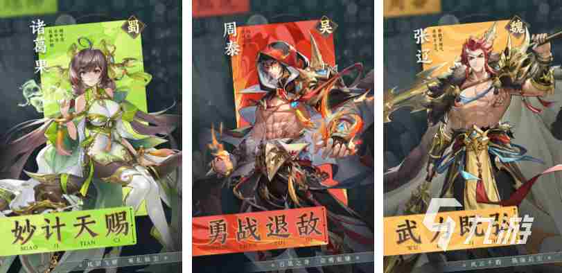 最新公测的大型手游一览 2023耐玩的新出游戏盘点