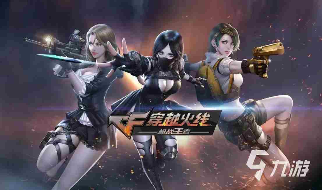 CF幻神在哪里买 cf幻神怎么兑换