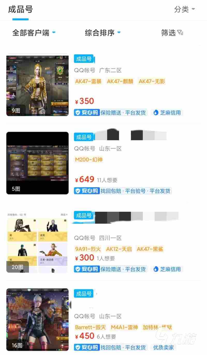 CF幻神在哪里买 cf幻神怎么兑换