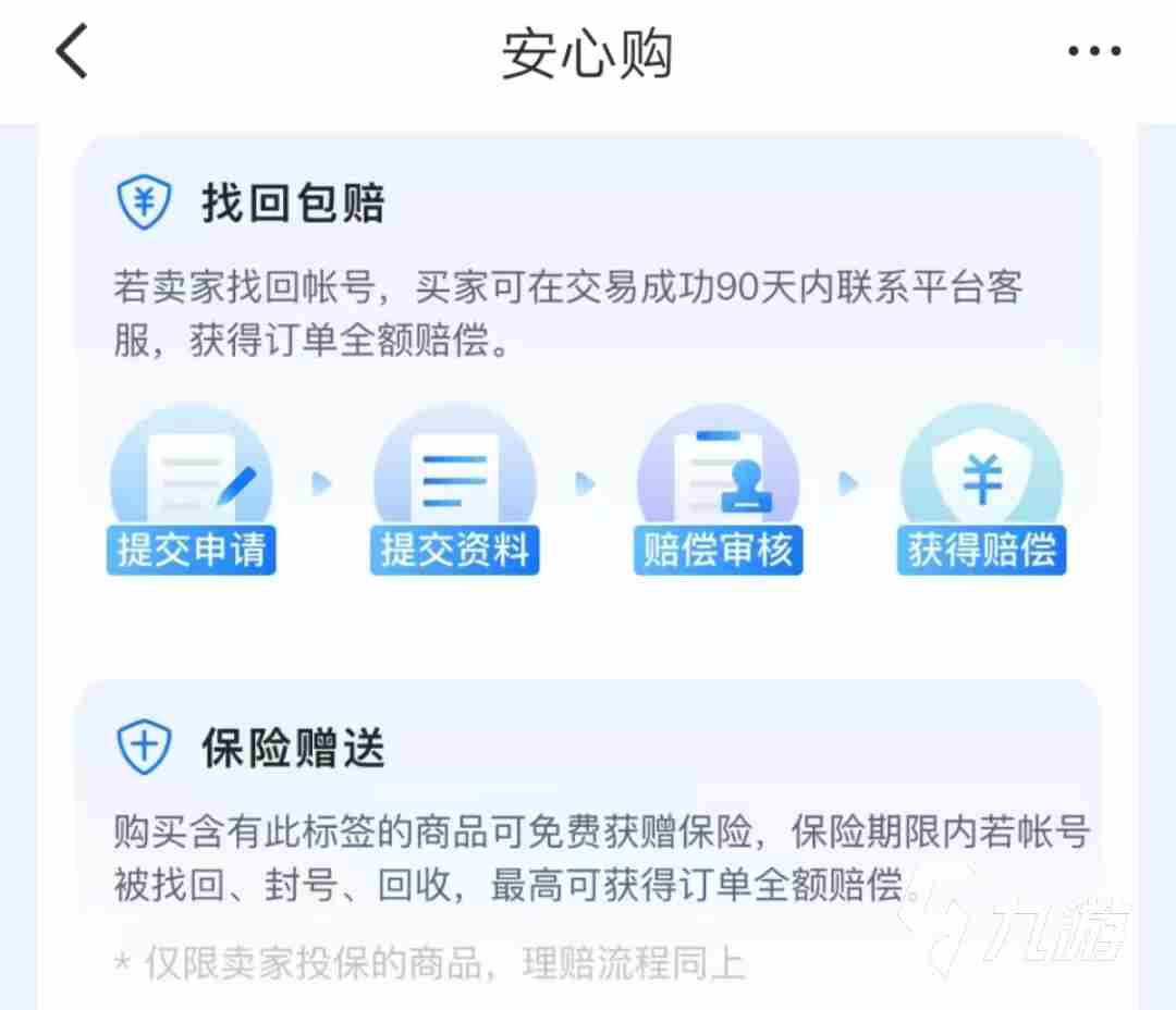 CF幻神在哪里买 cf幻神怎么兑换