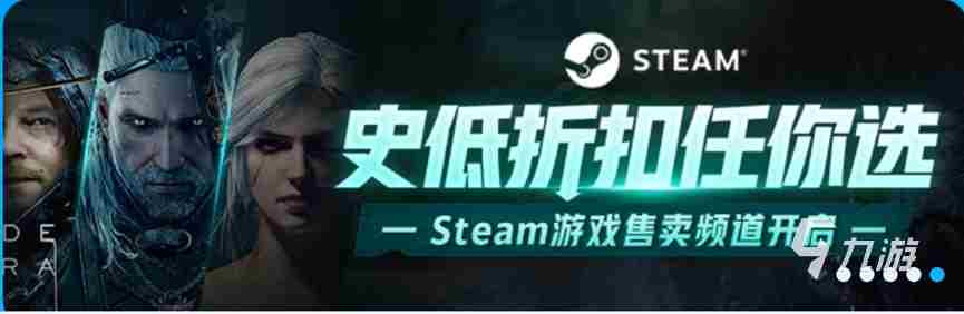 steam交易平台哪个好(steam游戏购买平台有哪些)