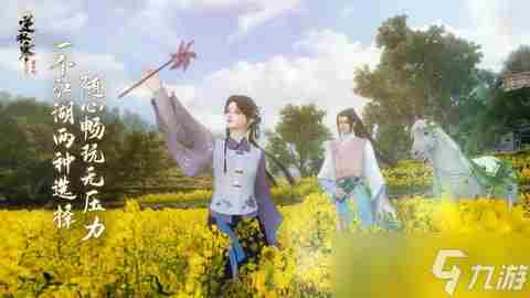 逆水寒老兵服特惠珍稀外观礼盒概率一览