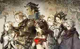 八方旅人2配置要求高吗