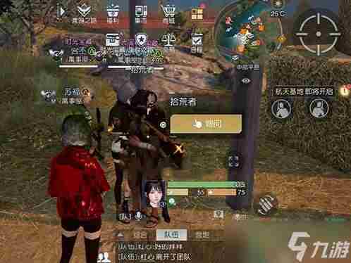 黎明觉醒孤独的车厢藏宝图在哪 中部平原孤独的车厢藏宝图位置