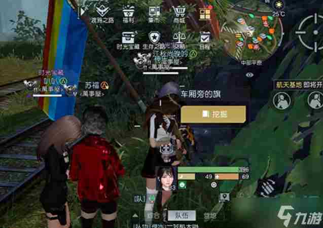 黎明觉醒孤独的车厢藏宝图在哪 中部平原孤独的车厢藏宝图位置