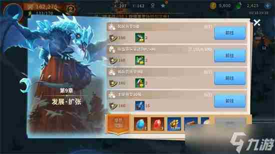 战火与永恒龙蛋怎么孵化 龙蛋孵化方法