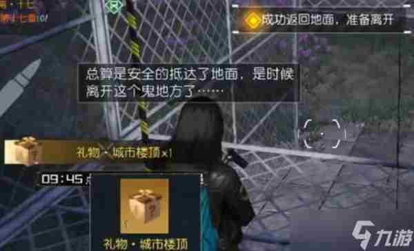 黎明觉醒噩梦苏醒逃离角斗场怎么通关