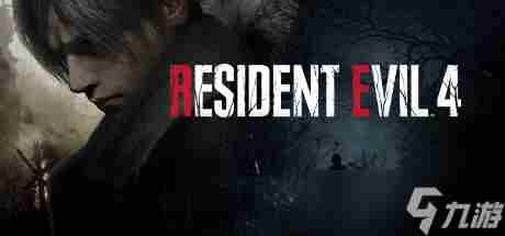 生化危机4重制版隐藏模式怎么开 Demo隐藏模式解锁方法公布