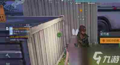 《黎明觉醒》遥望大海藏宝图在哪 遥望大海藏宝图位置攻略