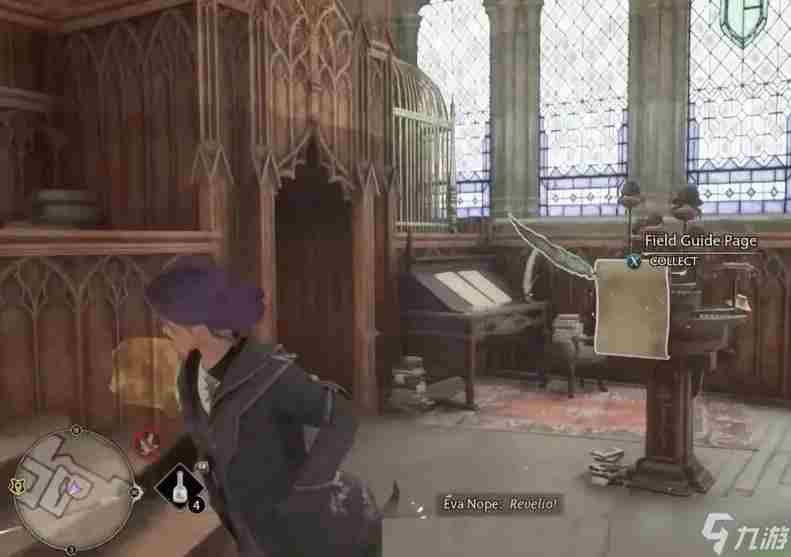 霍格沃兹之遗音乐室书页位置详情