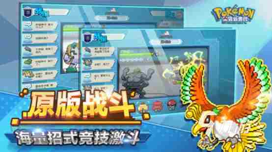 宝可梦类似的游戏有哪些2023 热门的类似宝可梦的手游大全