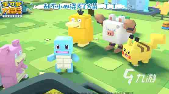 宝可梦类似的游戏有哪些2023 热门的类似宝可梦的手游大全