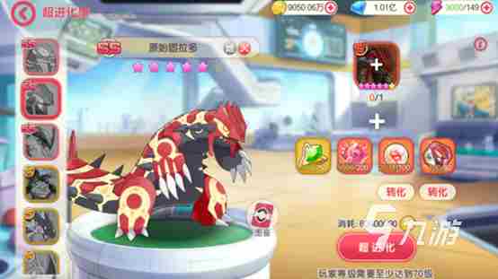 宝可梦类似的游戏有哪些2023 热门的类似宝可梦的手游大全