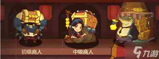 《咸鱼之王》梦境商人买什么好 梦境商人道具购买建议