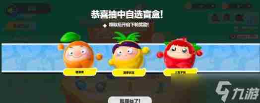 蛋仔派对橙留香皮肤怎么得 蛋仔派对橙留香皮肤获得方法