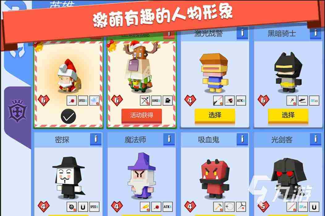 2023可以联机的游戏小内存有哪些 热门的联机手游推荐