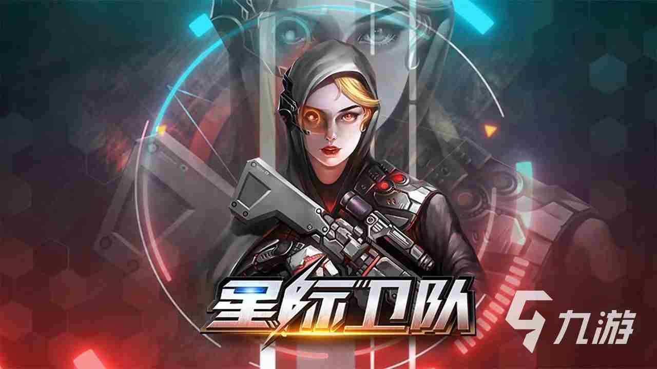 2023可以联机的游戏小内存有哪些 热门的联机手游推荐