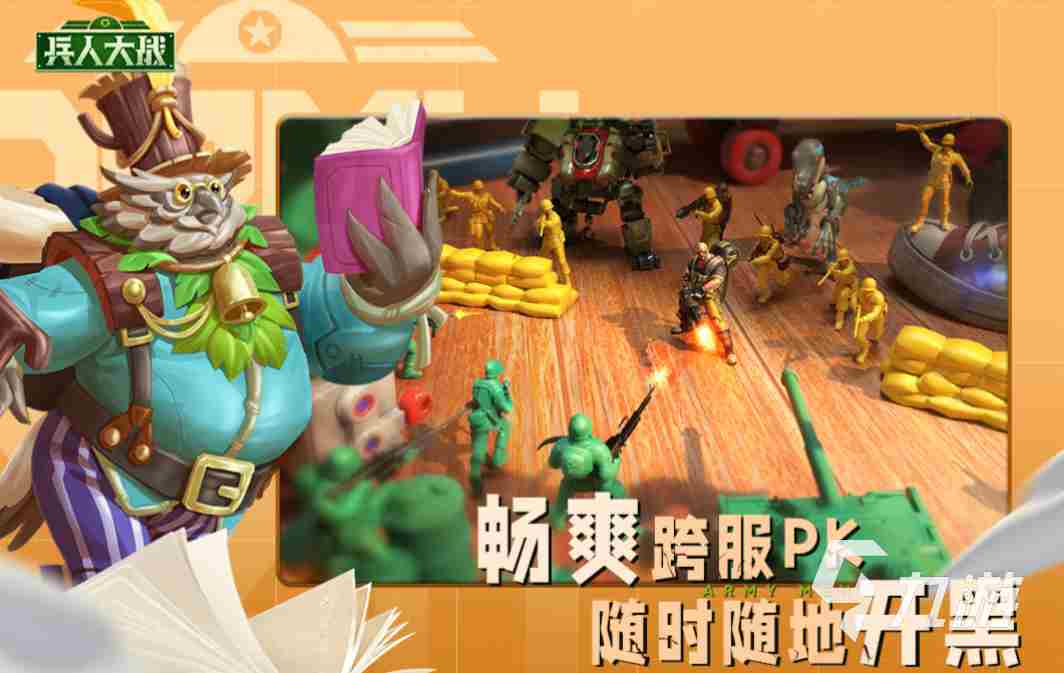 热门的可玩的手游下载推荐 耐玩的手机游戏大全2023