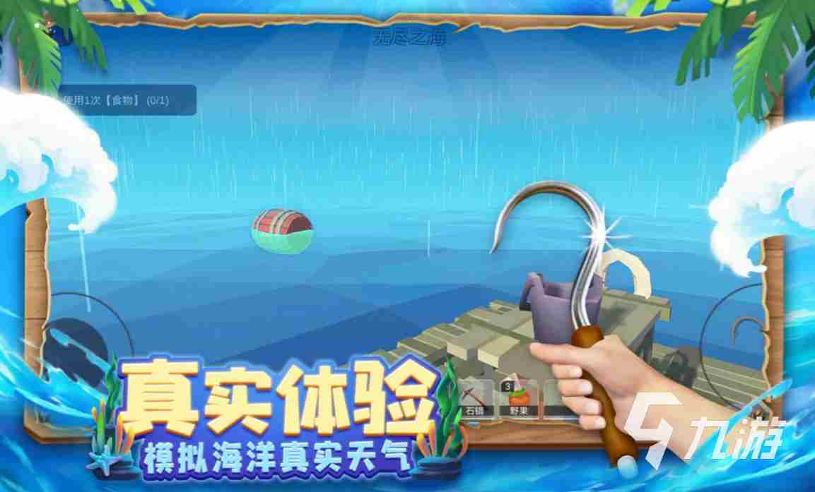 热门的可玩的手游下载推荐 耐玩的手机游戏大全2023