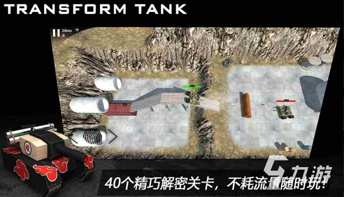 热门的可玩的手游下载推荐 耐玩的手机游戏大全2023