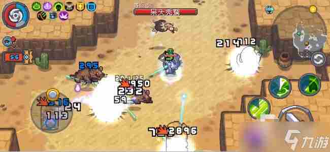 元气骑士新作搭配思路分享