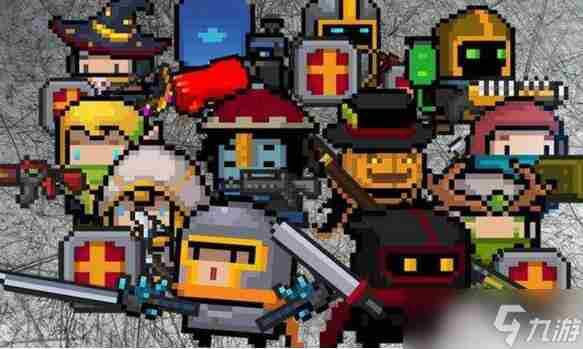 元气骑士新作搭配思路分享