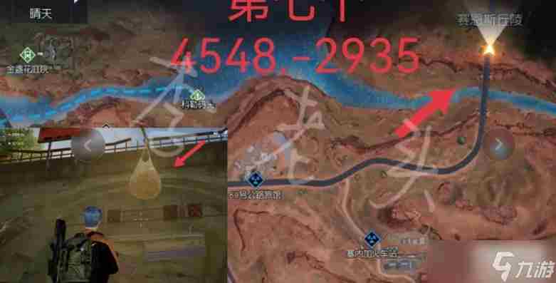 黎明觉醒科勒矿山悬垂物资位置大全