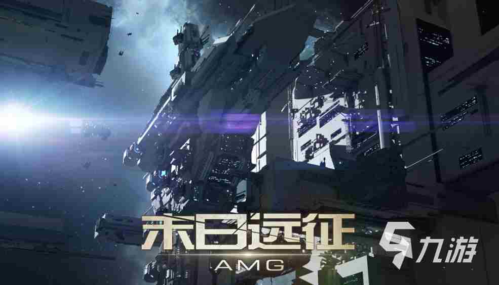 宇宙类游戏手机游戏有哪些 好玩的宇宙类型的游戏2023