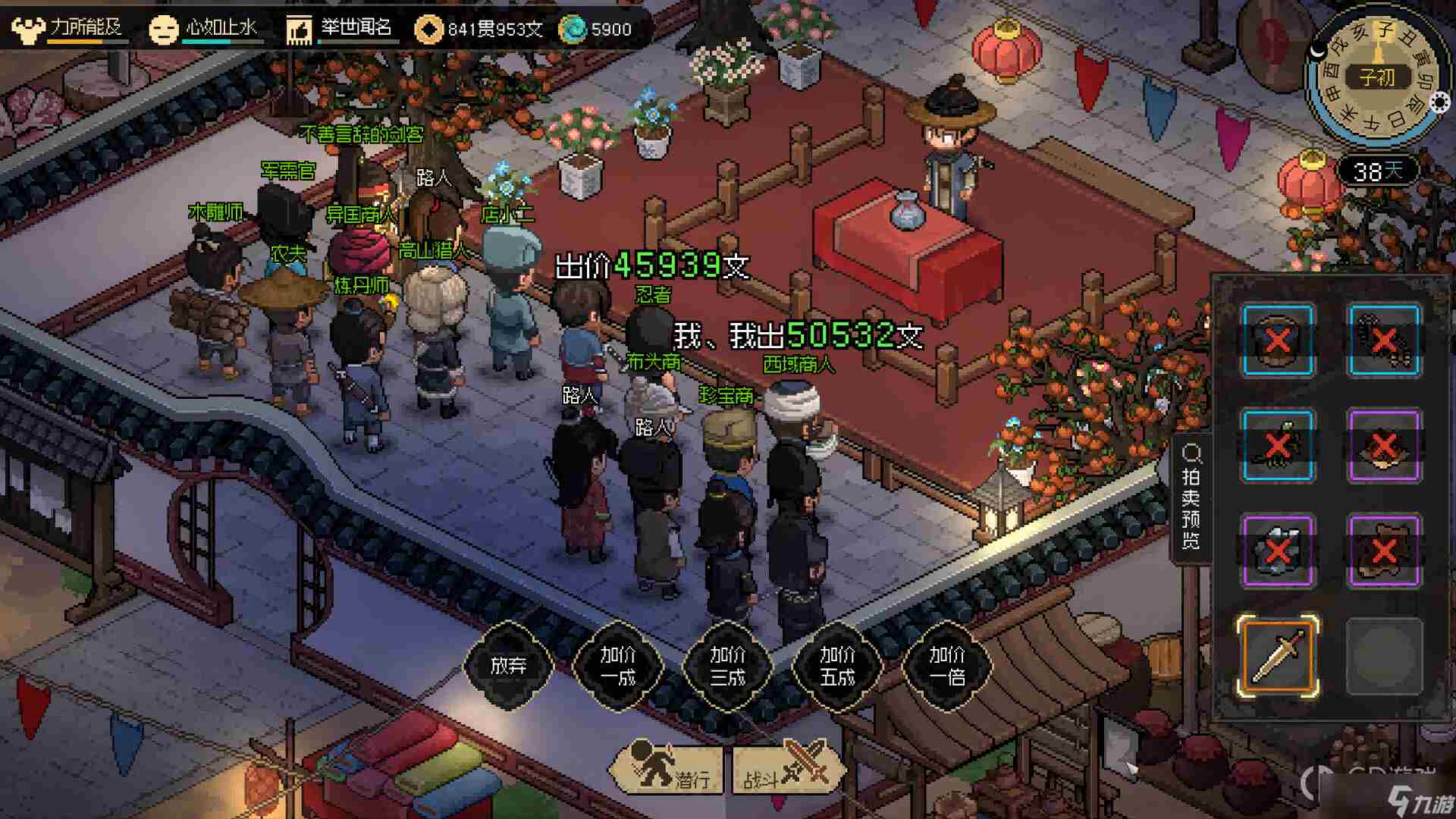 大侠立志传承影剑怎么获得