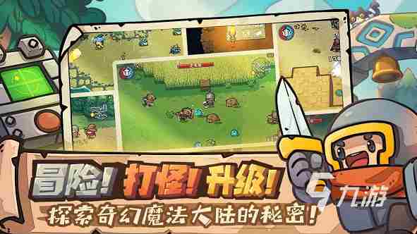 与提灯与地下城相似的游戏(附:怪蛋岛30钻值得花吗2022最新