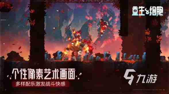 与提灯与地下城相似的游戏(附:怪蛋岛30钻值得花吗2022最新