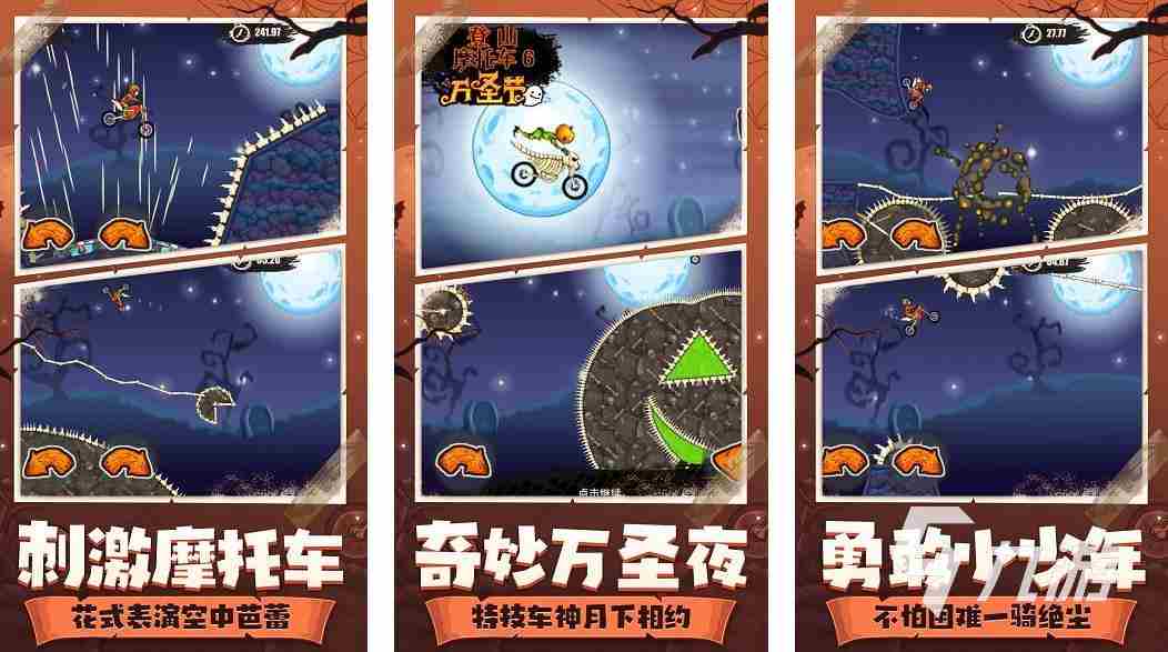 跟登山赛车差不多的单机游戏排行榜2023 好玩的单机赛车游戏推荐