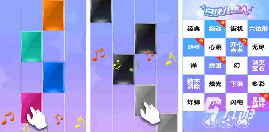 好玩的节奏游戏有哪些 2023热门的音乐游戏介绍