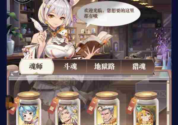 斗罗大陆武魂觉醒修罗唐三怎么获得