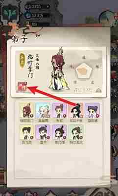 道天录主角多少章恢复记忆