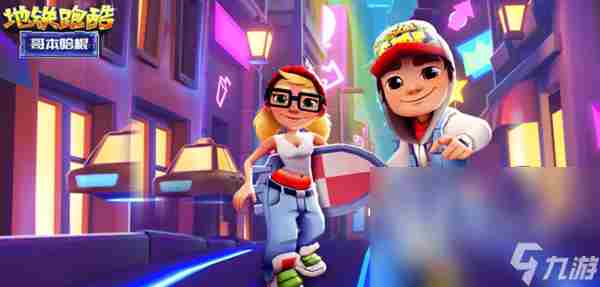 有什么适合过年玩的游戏多人作品 有趣的联机游戏精选