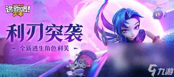 有什么适合过年玩的游戏多人作品 有趣的联机游戏精选