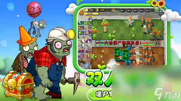 有什么适合过年玩的游戏多人作品 有趣的联机游戏精选