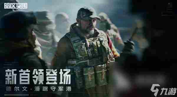 有什么适合过年玩的游戏多人作品 有趣的联机游戏精选