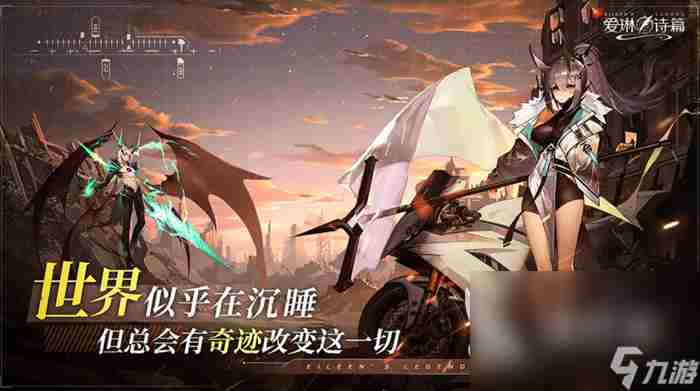 2023卡牌手游排行榜top10 有什么人气最高的卡牌手游