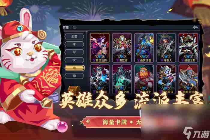 2023卡牌手游排行榜top10 有什么人气最高的卡牌手游