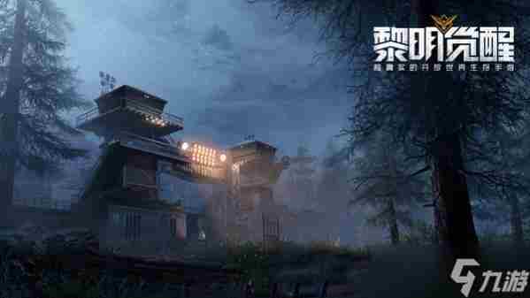 黎明觉醒有PC端吗