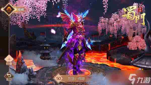 蜀门新手应该玩什么职业 蜀门新手职业攻略介绍