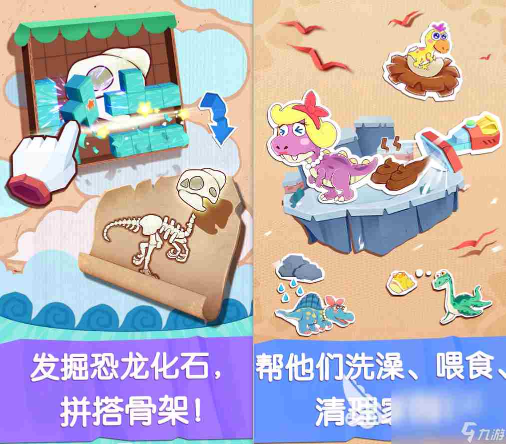 侏罗纪公园手游汉化版下载 类似的侏罗纪公园手游推荐