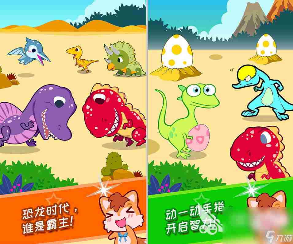 侏罗纪公园手游汉化版下载 类似的侏罗纪公园手游推荐