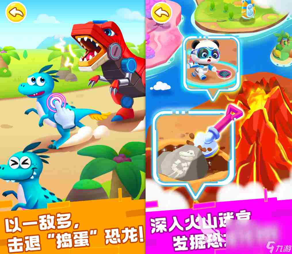 侏罗纪公园手游汉化版下载 类似的侏罗纪公园手游推荐