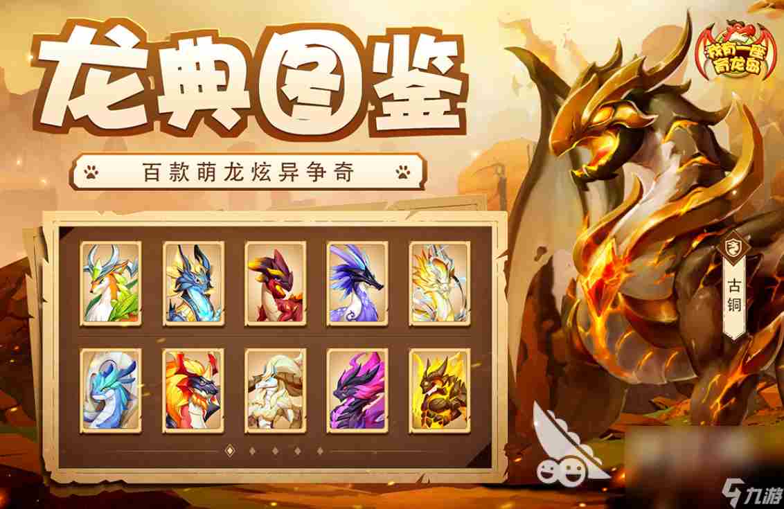 侏罗纪公园手游汉化版下载 类似的侏罗纪公园手游推荐