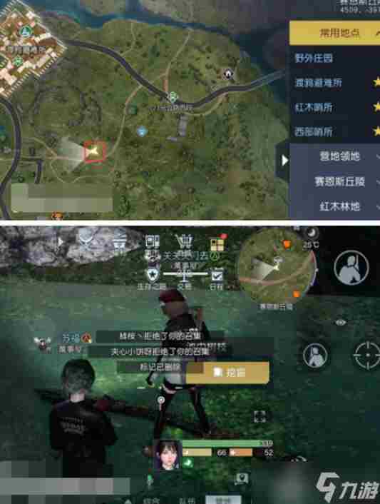 黎明觉醒藏宝图鸳鸯池塘在哪藏宝图鸳鸯池塘具体位置介绍