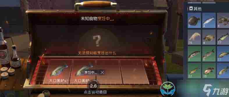 黎明觉醒生机啤酒鲈鱼煲怎么制作